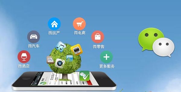 晋中分析企业微信公众号平台开发的优势有哪些？