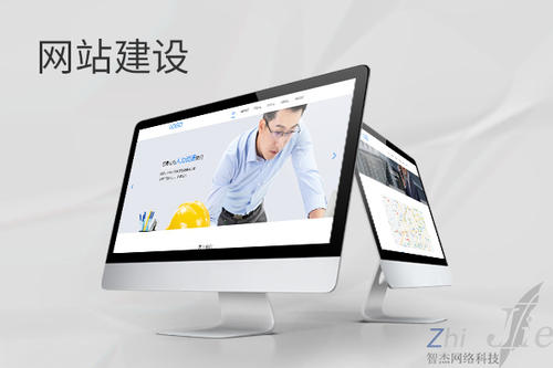 晋中网站建设公司分析网页设计如何提升吸引力