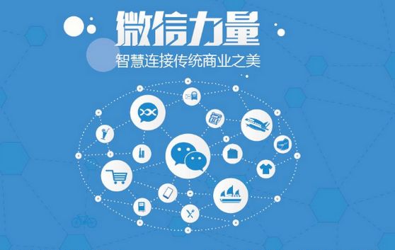 晋中微信开发可以帮助企业解决哪些难题？如何做呢？
