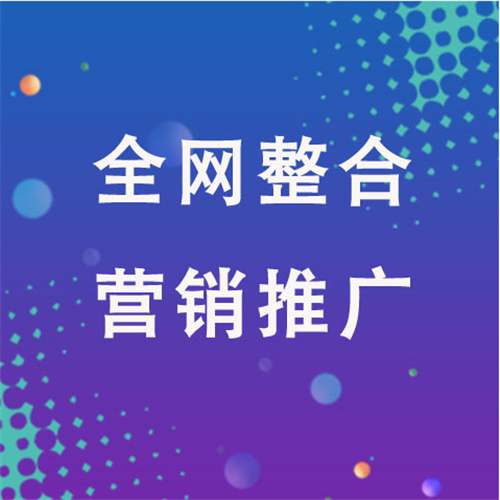 晋中企业网络推广老是没有客户的原因是什么呢