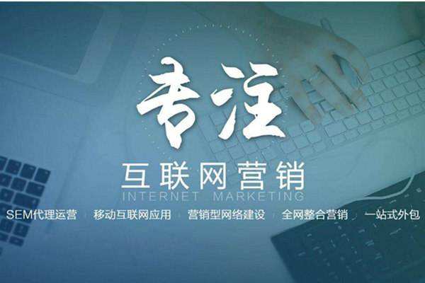 晋中电商行业做网络推广需要具备的条件有哪些