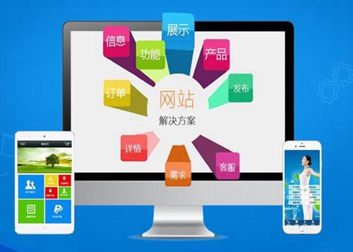 晋中如何进行网站设计才能突出产品的优势