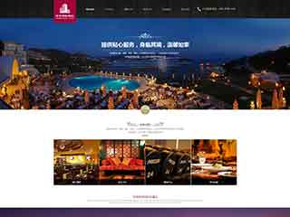 晋中酒店集团网站网站建设,网站制作,酒店集团响应式模板