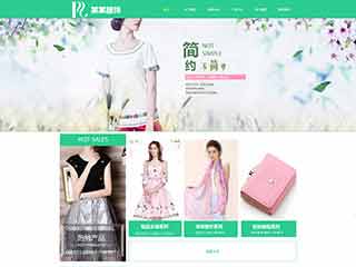 晋中服装公司网站建设,服装公司网站制作