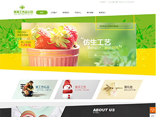 晋中艺术品定制响应式网站建设艺术品定制响应式网站