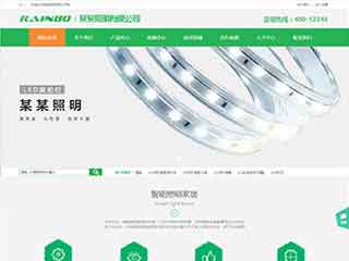 晋中照明材料公司网站模版，照明材料公司网页演示