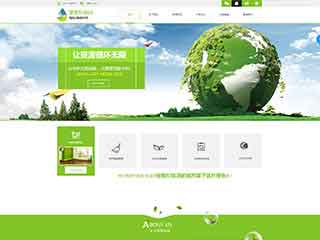 晋中环保企业网站网站建设,网站制作,环保企业响应式